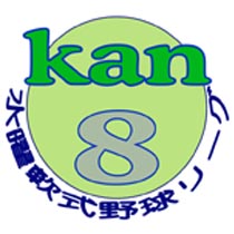 kan8[Ologo